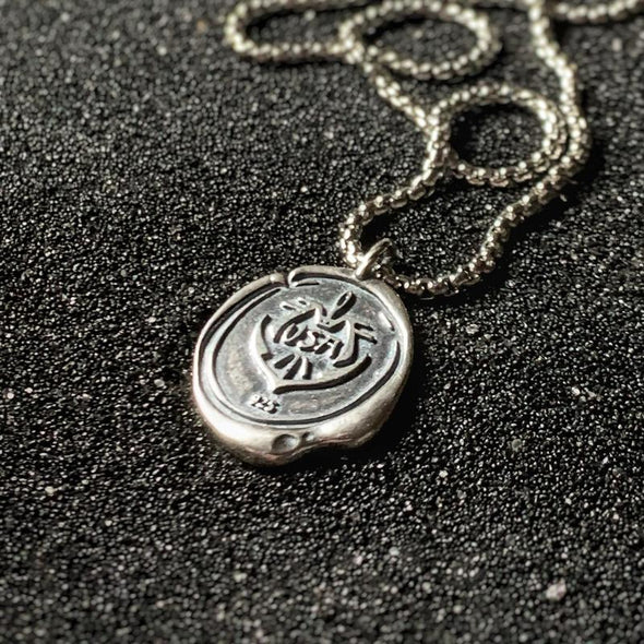 "I've come so far" double sided wax seal sterling necklace